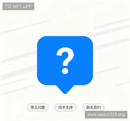 问题解答汇